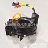 Cabo do airbag do Prius 2004-2009 NHW20