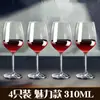 Conjunto de Taças de Vinho Tinto Maçã Verde Decantador Doméstico Taça de Cristal Europeia Taça de Vinho Conjunto de Vinho Criativo