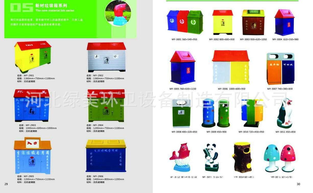 mmexport1480233152090_看图王