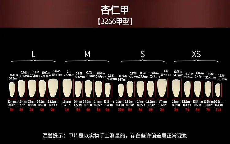 3266甲型详情