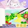 Libro de dibujo A4 engrosado con pegatinas, un cuaderno de bocetos para niñas, niños y estudiantes de primaria