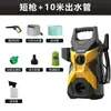 Lavadora de Coches Vertical de Alta Presión del Fabricante, Pistola de Agua Portátil y Conveniente para Lavar Coches, Alta Potencia para Uso Doméstico