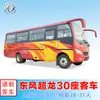 Autobús de Carretera Diesel Mediano Dongfeng Super Dragon Tipo Eq6738Lt6D 7.59m Asientos-31 Asientos Sin Movimiento