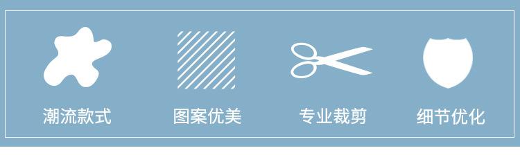 义乌市铄果纺织品有限公司-模板_02.jpg