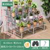 Estante de acero inoxidable para flores, para balcón, exterior, jardinería multicapa, plantas verdes, interior, suelo, macetas carnosas, estante de almacenamiento