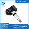 Hong Kong y Suministro Transfronterizo Internacional Es Adecuado para Autopartes Nissan 407003Vu0A Sensor de Presión de Neumáticos