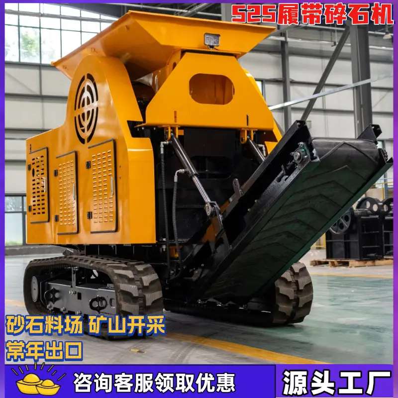 碎石机 (43)