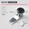 Haitan MS705 cerradura de triángulo lengüeta de una palabra caja de distribución armario de interruptores papelera cilíndrica MS406