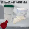 Dispositivo de alimentación automática para loros con separación de cáscara, diseño anti-derrames y anti-salpicaduras, comedero colgante para pájaros