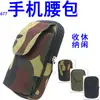 Bolsa de Cintura para Celular 677 Mini Pequena Versão Vertical Simples Multifuncional Casual Acesso Rápido Usável Bolsa de Couro para Cintura Feita Sob Medida