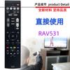 Controle remoto de áudio AV para amplificador de potência Yamaha RAV552 RAV533 RAV574 RAV532 RAV531