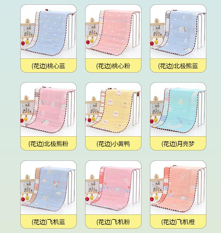 厂家批发六层棉纱布童巾25_50柔软吸水婴童毛巾幼儿园洗脸擦