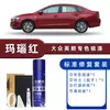 Buick Excelle Pintura Propia Blanco Nieve y Negro Azabache Suministros Especiales para Coche Pintura Original del Coche Rasguño Reparación Retocador