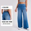Pantalones de Yoga de Mezclilla Europeos y Americanos de Cintura Alta con Bigotes para Mujer, Transfronterizos de Alta Elasticidad Adelgazantes Sueltos de Bolsillo de Pierna Ancha Casuales