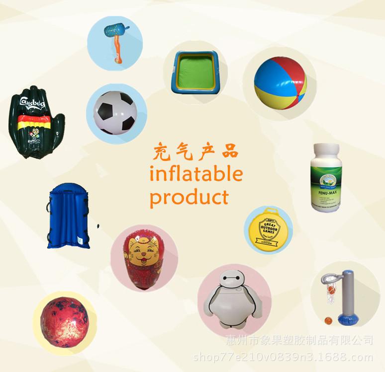充气产品集