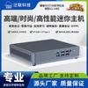 Panlian 13ª geração de alto desempenho Mini Host Dual High-Definition Student Computer Desktop Cloud Terminal Educação Micro Industrial Computer