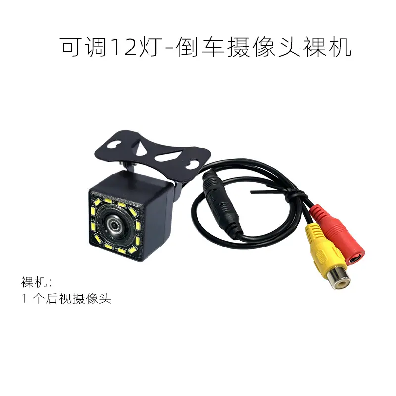 普清可调12灯-裸机 拷贝