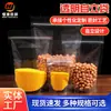 Bolsas Ziplock Engrosadas de Pie para Frutas Secas y Productos Especiales, Bolsas de Sellado de Plástico, Bolsas de Empaque para Snacks de Grado Alimenticio