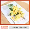 Flores Artificiales de Gran Venta Transfronteriza: Ramo de 7 Ramas y 21 Cabezas de Manzanilla y Margarita para Decoración del Hogar y Arreglo de Escenas