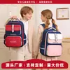 Mochila Escolar Infantil Estilo Británico Cooler Baby para Estudiantes de Primaria de 1º, 2º, 3º, 4º, 5º y 6º Grado, Mochila Impermeable para Niños y Niñas