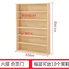 Soporte de Exhibición de Caja Ciega para Figuras Acrílicas, Vitrina de Exhibición de Muñecas de Madera Maciza Montada en Pared, Fabricante de Vitrina de Exhibición de Caja Ciega Integrada a Prueba de Polvo