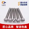 Tornillo de acero inoxidable 304 con cabeza cilíndrica ranurada DIN84 tornillo ranurado para máquina diente de máquina descuento directo de fábrica
