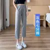 Pantalones Cortos de Verano para Mujer Pantalones Finos Pequeños Casuales Deportivos Pantalones Cortos Rectos Pantalones de Pierna Ancha Pantalones Cortos