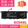 Adecuado para Batería de Portátil Hp Tpn-W133 W136 Envy X360-Ag0006Au Kc04Xl