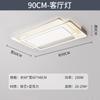 Luminária de Teto Inteligente com Controle Remoto, Espectro Completo, Proteção Ocular, Design Simples, Moderno e Elegante, Móveis para Sala de Estar, Guangdong Zhongshan Lâmpadas, 25 Anos