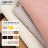 4.5 Tiras de Tela de Pana de Grano de Maíz Grande, Material Grueso para Funda de Cojín de Sofá, Textura Gofrada, Pana de Grano para Textiles del Hogar
