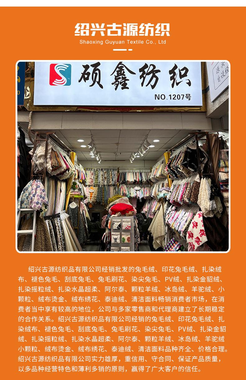 详情---古源-清空_13.jpg