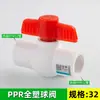 Diámetro mutante codo de electrofusión de tres vías 2025 directo 32450 accesorios de calentamiento para soldadura de junta de tubería de agua de codo de válvula de bola