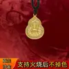 Nueva Tienda de Oro Mismo Estilo Método Antiguo Oro de Arena Carácter Fu Colgante de Calabaza Resistente al Fuego Color Duradero Colgante de Oro de Arena Joyería