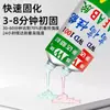 Shanghai Kangda Novo Material WD1001 Cola Estrutural AB de Alta Resistência Acrilato Modificado 80g Cola AB Forte Wanda
