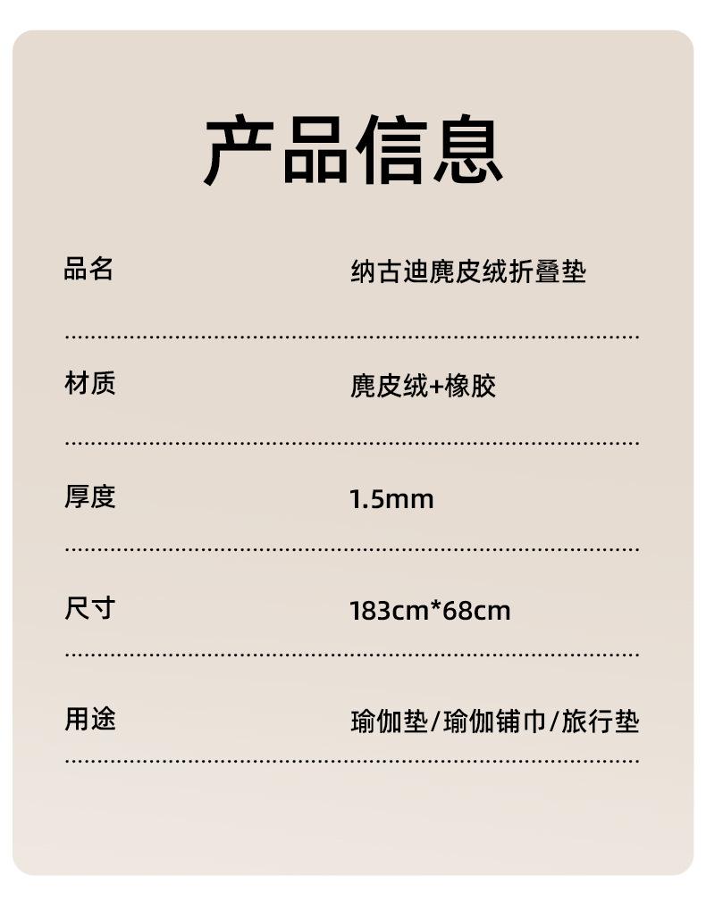 雪山之巅详情_25