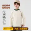 Camiseta básica estilo deportivo para niños Enpai Otoño e invierno, Ropa térmica para niños estilo montaña Clase A con costuras visibles, Top para niñas