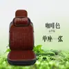 Cojín para Asiento de Coche Colchoneta Refrescante de Verano Colchoneta de Bambú de Una Pieza Verano Transpirable Colchoneta para Asiento de Camioneta Car Bambú Hielo Zhao Zhuyou