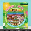 Cascada Huangguoshu de Guizhou, Pueblo Miao Qianhuo, Fanjingshan, Guiyang, Ciudad de Liupanshui, Atracciones de la Ciudad Antigua de Yuancheng, Imanes para Refrigerador, Tendencia Nacional