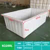 Tina Plástica Rectangular Poco Profunda Engrosada, Tanque de Peces, Cubeta para Peces, Caja de Rotación de Almacenamiento para Acuicultura, Caja de Acrílico