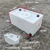 Transporte de Tanque de Peces Vivos Cubierta Superior Abatible Horizontal Cubo para Peces al Aire Libre Cubo Grueso Antiderrames para Peces Vivos Vehículo de Transporte de Peces Vivos