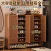 Zapatero Entrada de Casa Bambú Natural Artefacto de Almacenamiento Simple Gabinete de Almacenamiento de Gran Capacidad Zapatero para Interiores Engrosado a Prueba de Polvo Transpirable