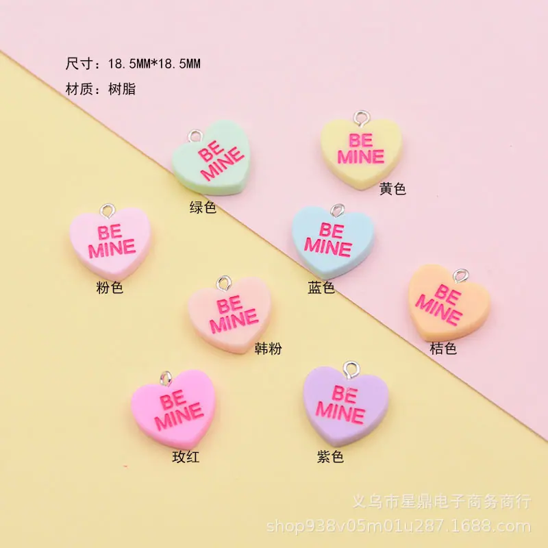 BE MINE字母小号爱心