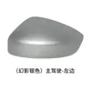 Adecuado para Carcasa de Espejo Retrovisor Mazda Cx5 Espejo de Marcha Atrás Intermitente Modelos 17 a 23 Lente Marco Interior