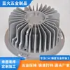 Fabricante de Dongguan Peças de Fundição sob Pressão de Alumínio de Precisão Fundição de Radiador Molde de Ferramentas Finas Die-Casting de Liga de Alumínio Processamento de Revestimento em Pó