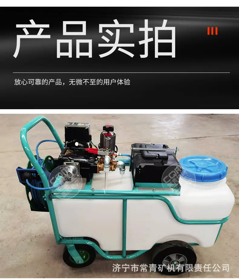 打药机详情页_08.jpg