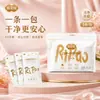Ropa Interior Desechable Nueva para Mujer, Transpirable y Esterilizada, Viaje para Mujer, Sin Lavado, Desechable Diario, Portátil, Desechable Diario