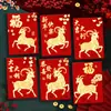 2027 Año del Cordero Sobre Rojo Hojuelas Doradas Escarchado Creativo Dibujos Animados 3D Zodiaco Cien Yuan Mil Yuanes Sobre de Dinero de la Suerte Bolsa de Sobre Rojo de Año Nuevo