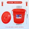 Cubo de agua de plástico rojo marca Yi Zhujiang para dormitorios estudiantiles, cubo de almacenamiento de agua engrosado y duradero, adecuado para uso doméstico, con tapa, cubo redondo