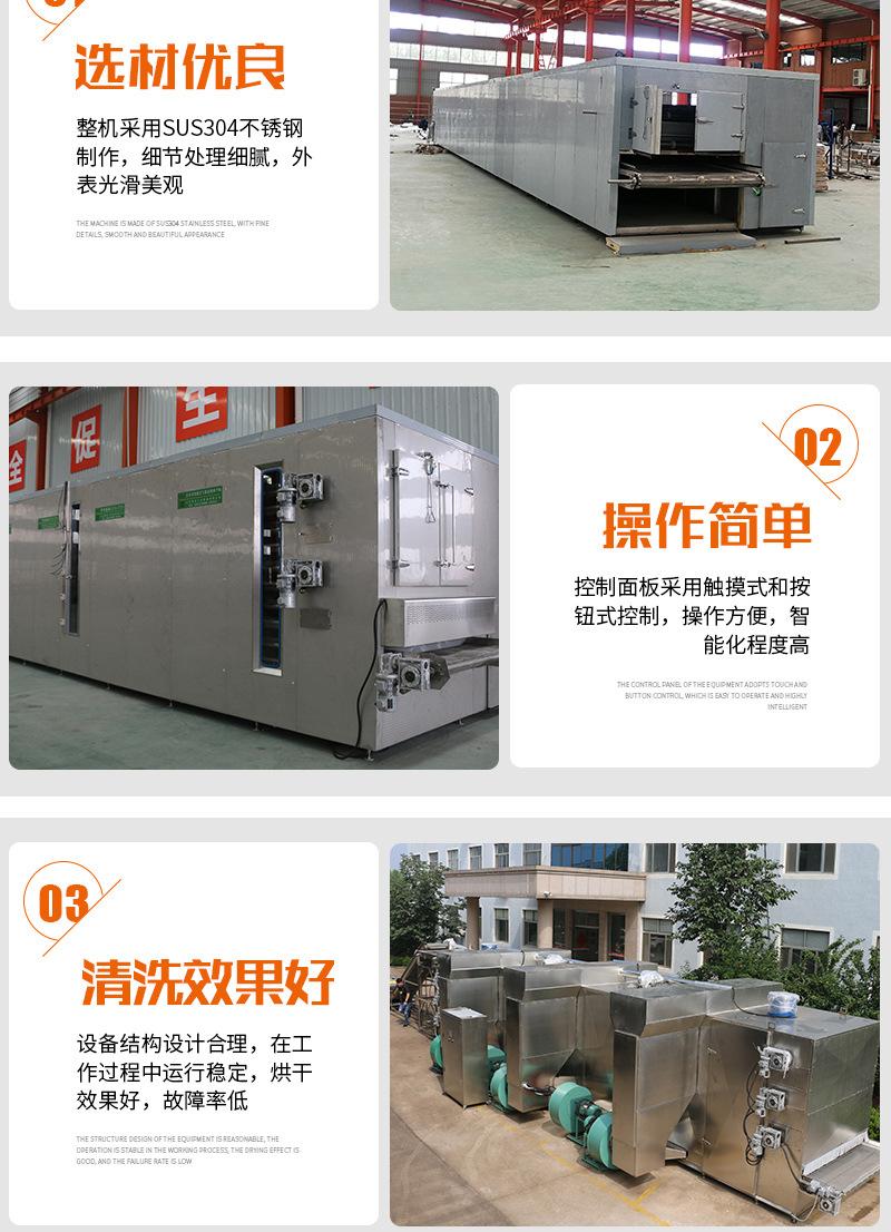 空气能智能烘干机（套）_07.jpg