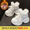 Zapatos Gruesos para Papá de Mujer 2026 Invierno Nuevo Estilo Calzado de Algodón Cálido con Felpa Aumento Interno de Altura Para Personas Bajas Suela Gruesa Botas de Nieve